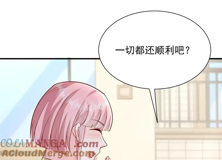 682 好大的排场 第101页