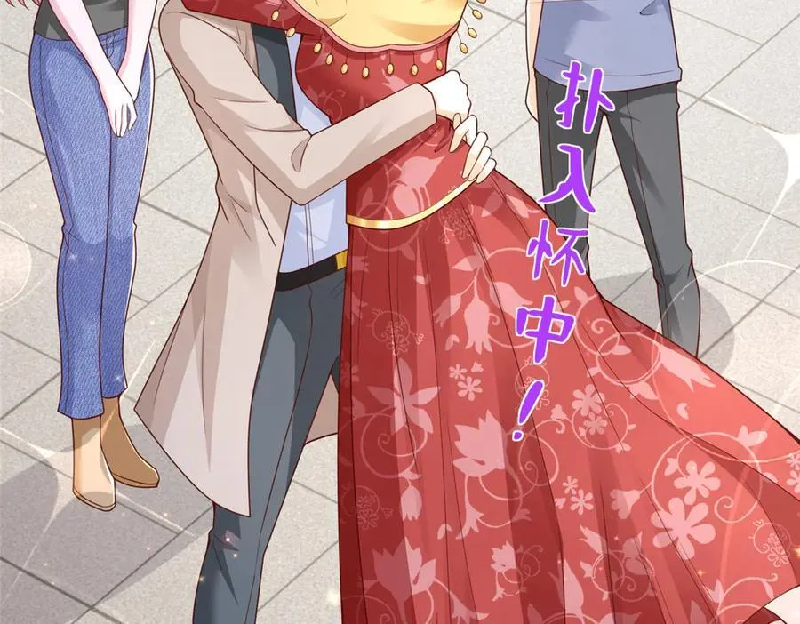 683 婚礼闹剧 第26页