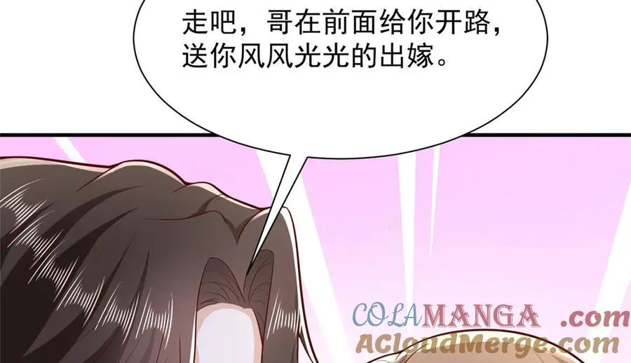 683 婚礼闹剧 第28页