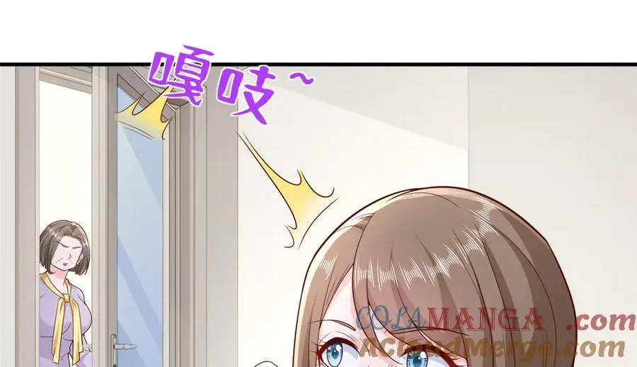 683 婚礼闹剧 第37页