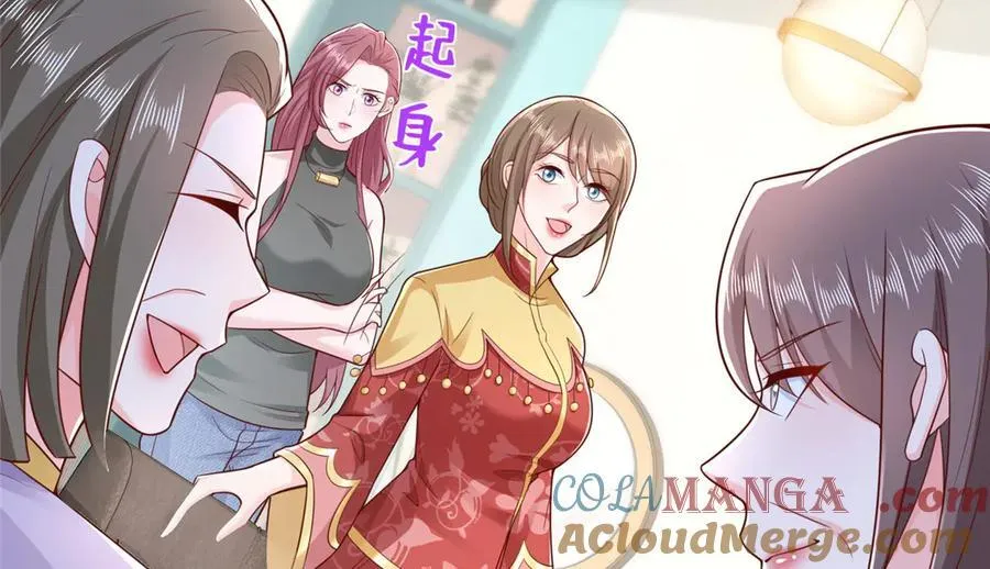 683 婚礼闹剧 第40页
