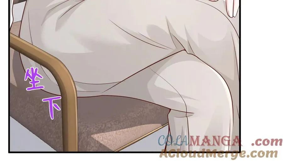 683 婚礼闹剧 第43页