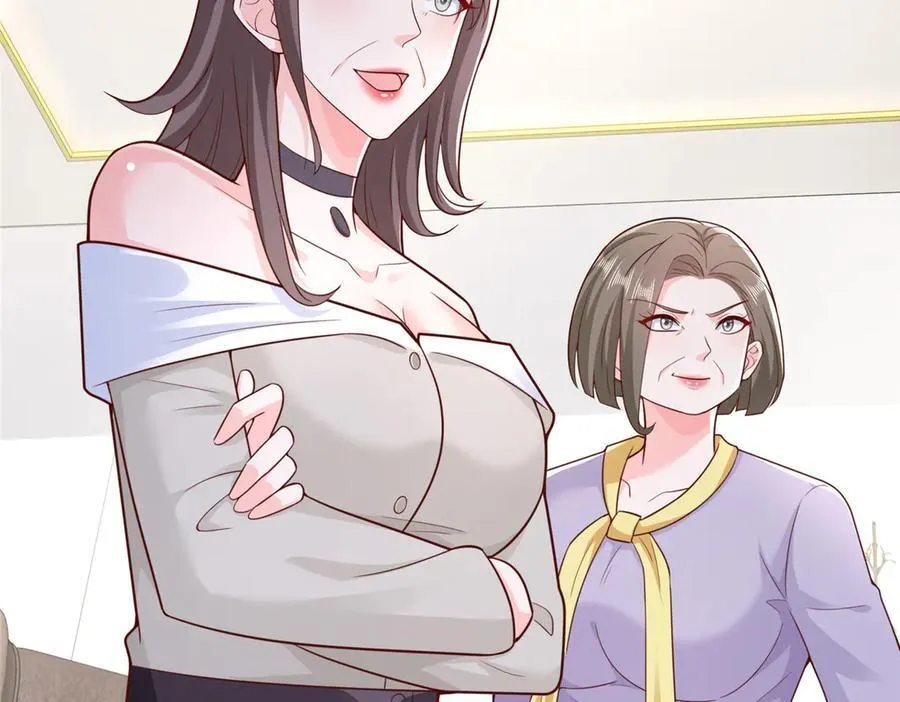 683 婚礼闹剧 第45页