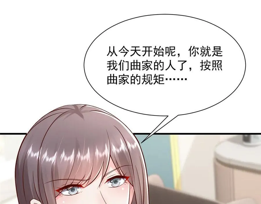 683 婚礼闹剧 第50页