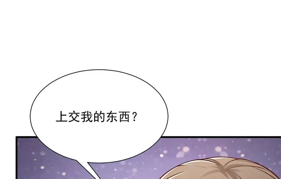 683 婚礼闹剧 第53页