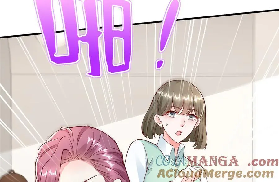 683 婚礼闹剧 第73页