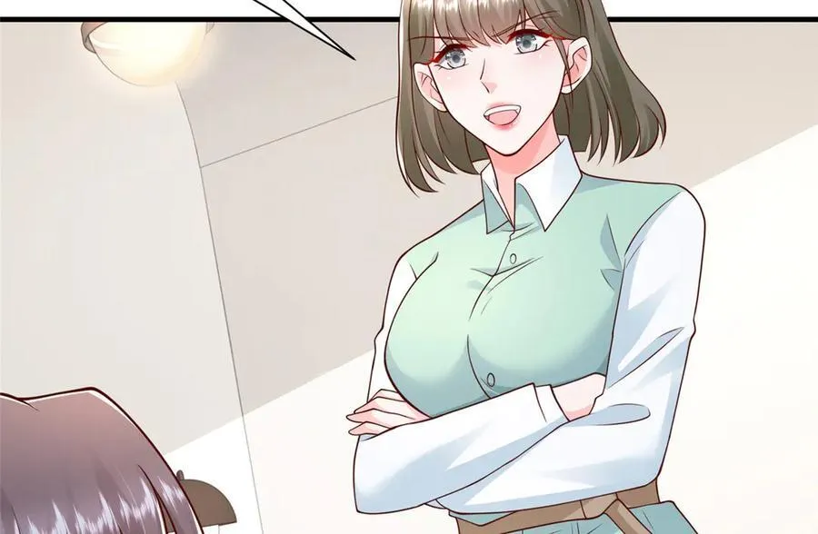 683 婚礼闹剧 第83页