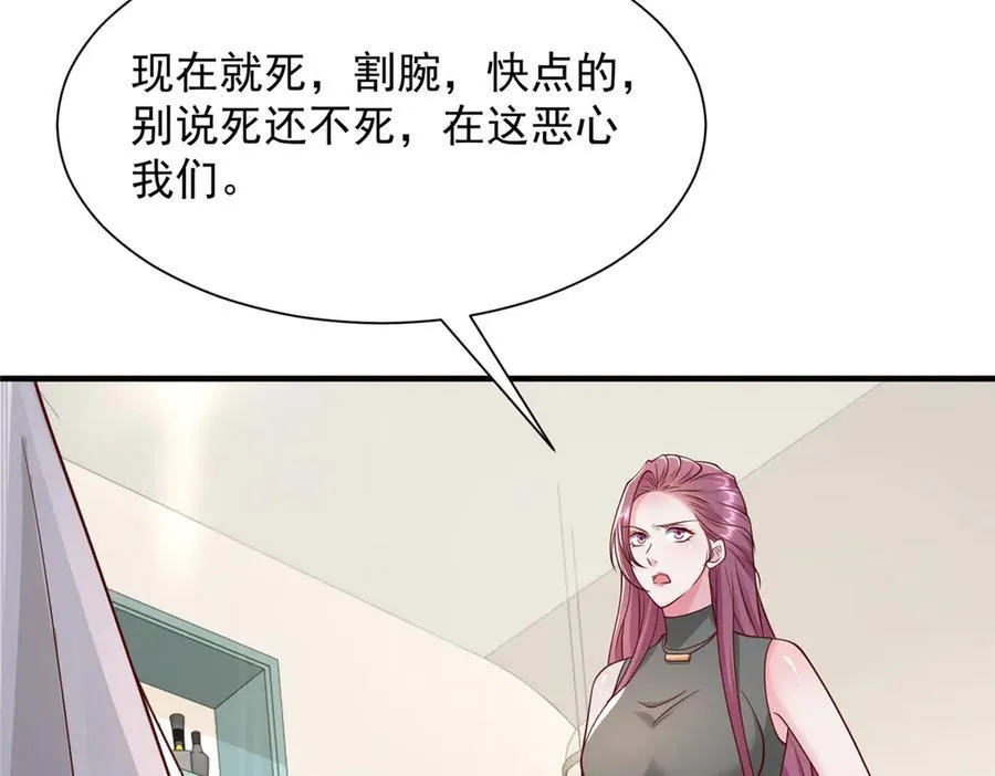 684 所有好运就是遇见你 第7页