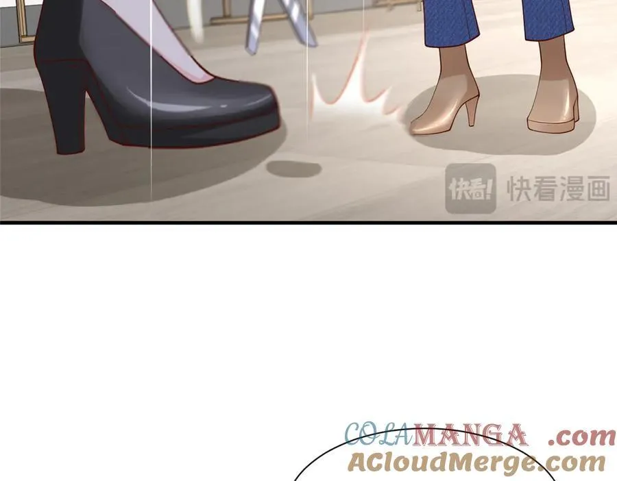684 所有好运就是遇见你 第9页