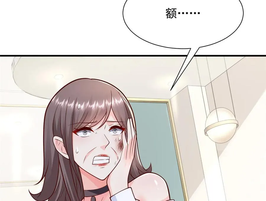 684 所有好运就是遇见你 第10页