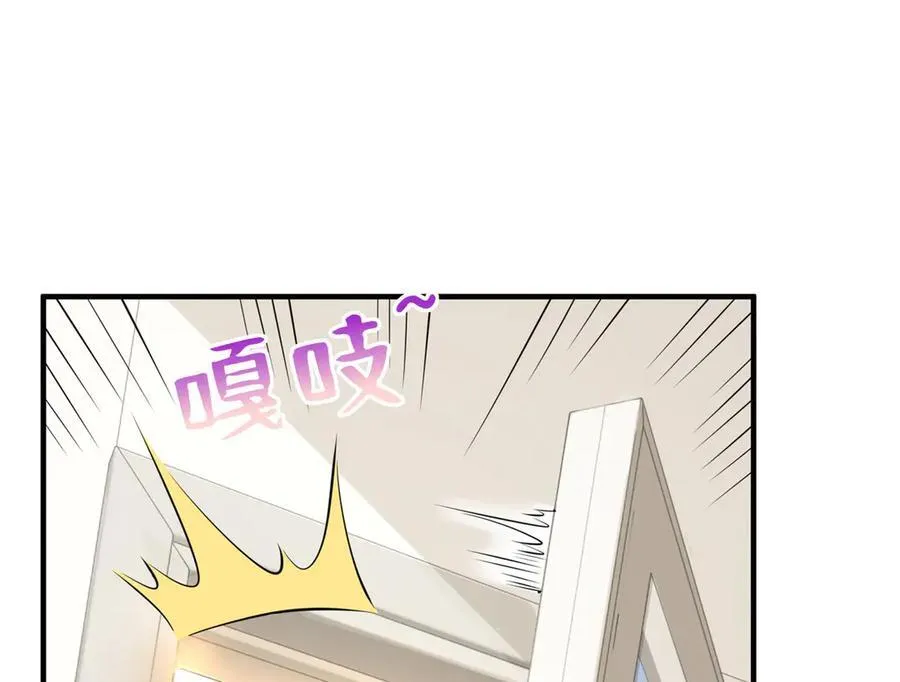 684 所有好运就是遇见你 第12页