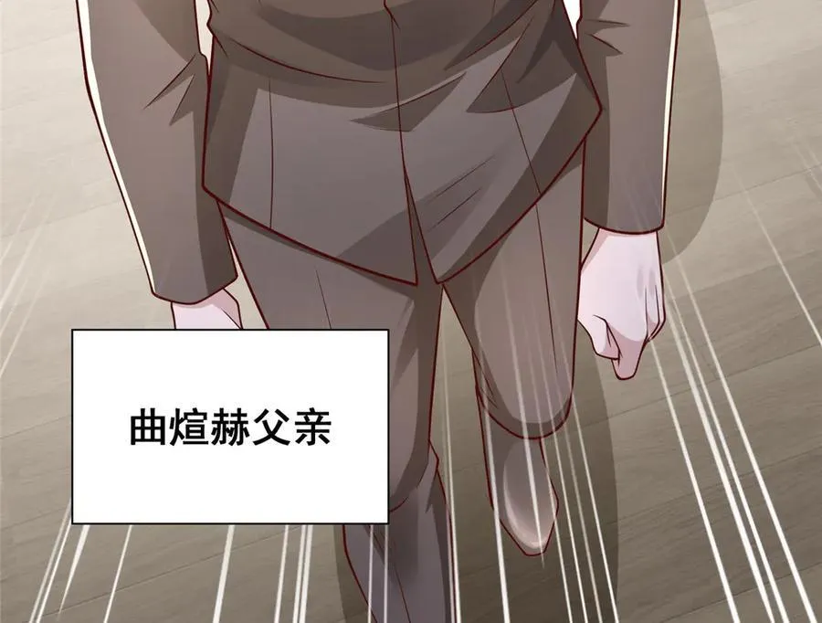 684 所有好运就是遇见你 第16页