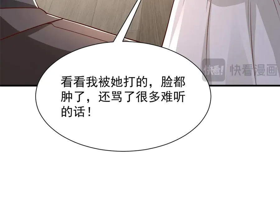 684 所有好运就是遇见你 第20页