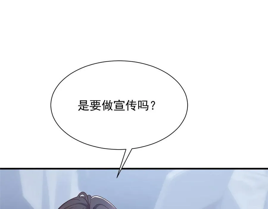 684 所有好运就是遇见你 第55页