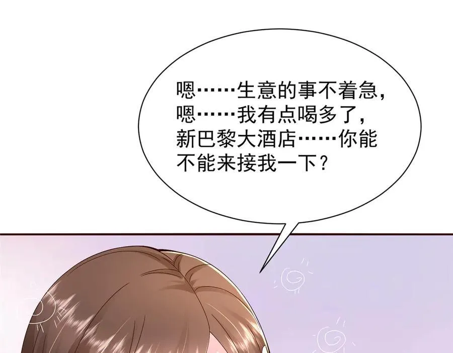 685 谁才是真正的资本 第23页