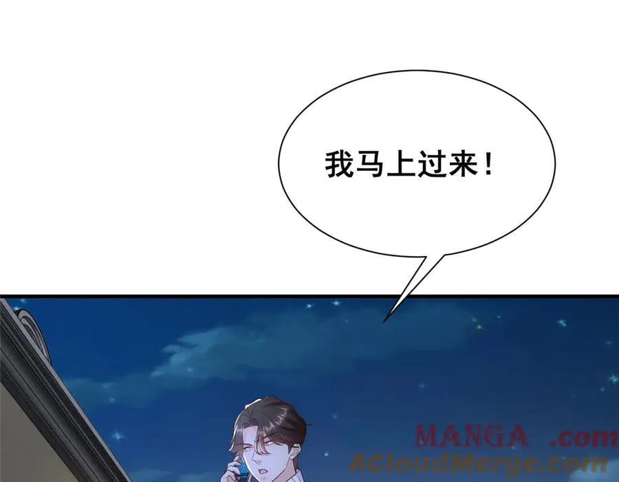 685 谁才是真正的资本 第29页