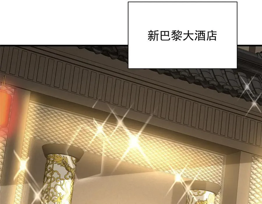685 谁才是真正的资本 第35页