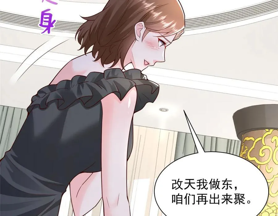 685 谁才是真正的资本 第39页