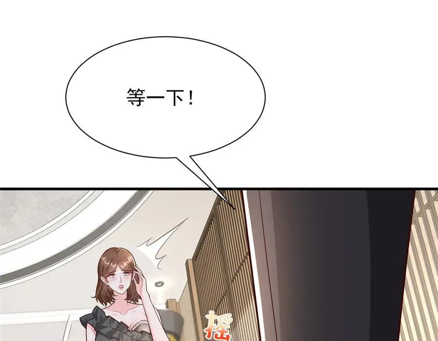685 谁才是真正的资本 第42页