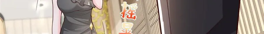 685 谁才是真正的资本 第43页