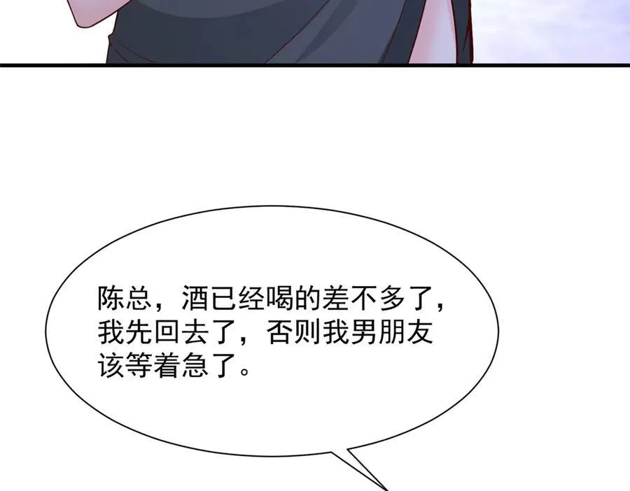 685 谁才是真正的资本 第63页
