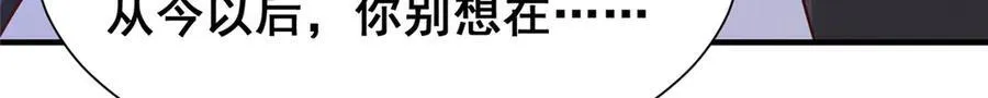 685 谁才是真正的资本 第79页