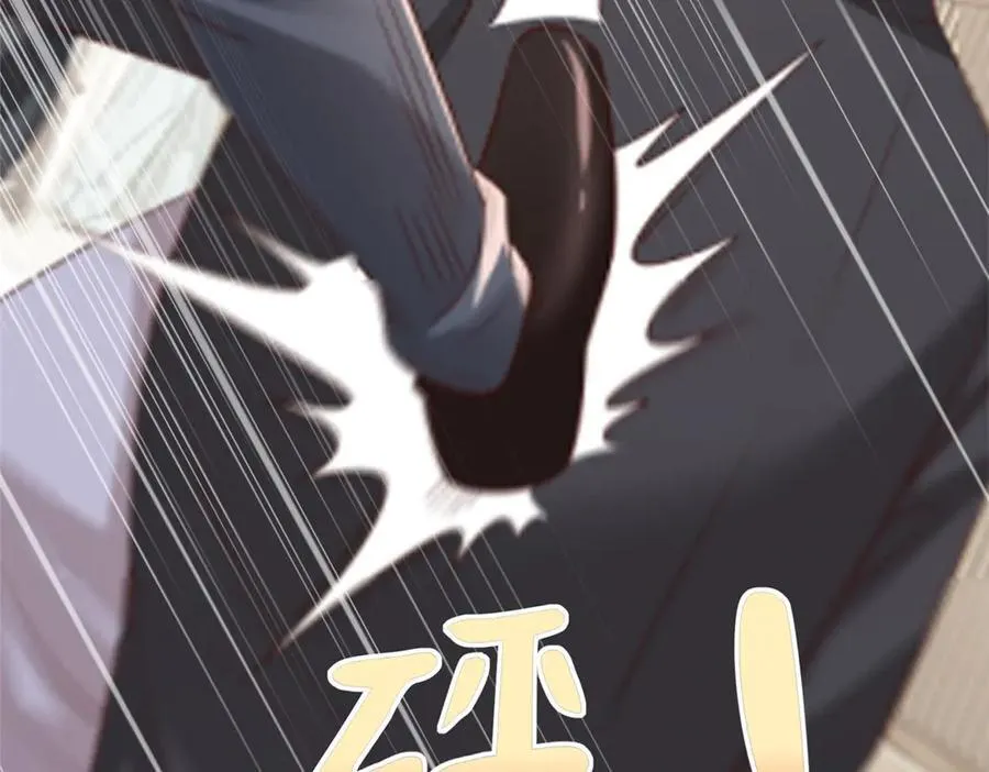 685 谁才是真正的资本 第83页