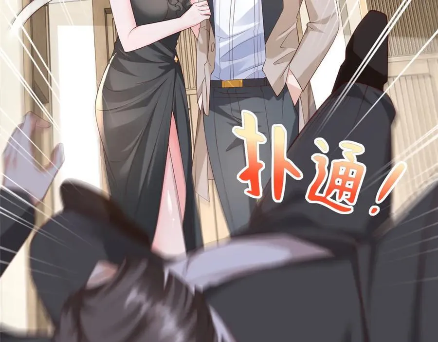685 谁才是真正的资本 第87页