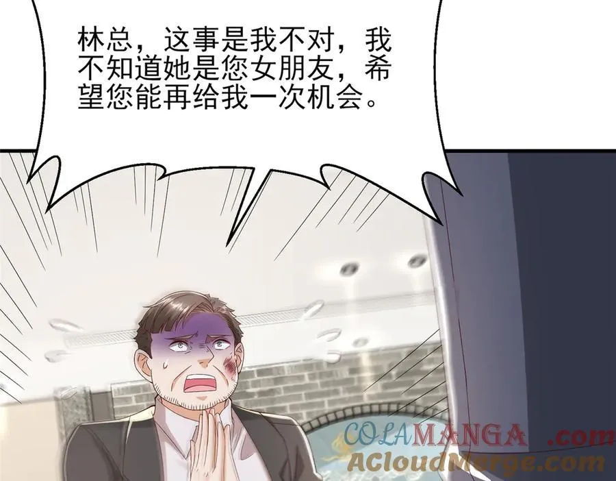 685 谁才是真正的资本 第105页