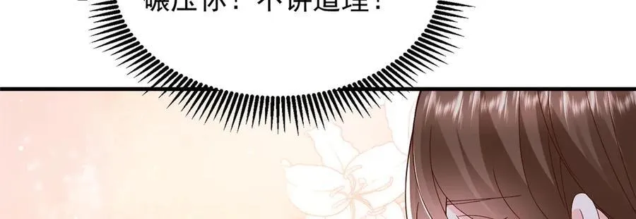 685 谁才是真正的资本 第112页