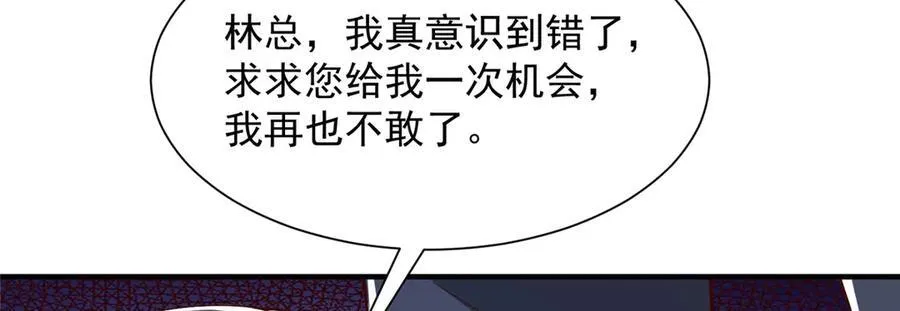 685 谁才是真正的资本 第115页