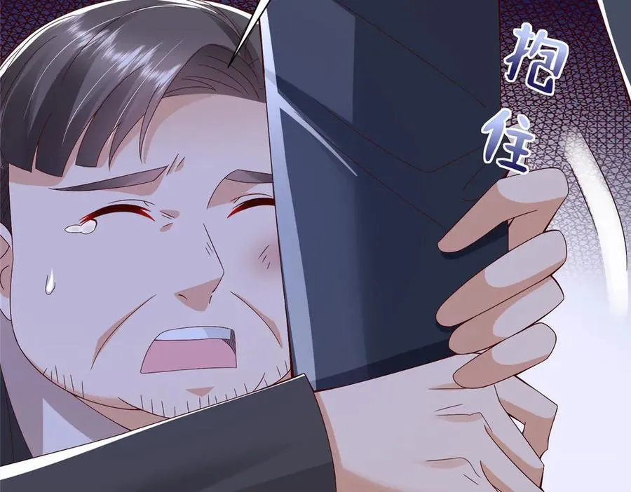 685 谁才是真正的资本 第116页