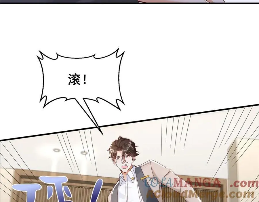 685 谁才是真正的资本 第117页