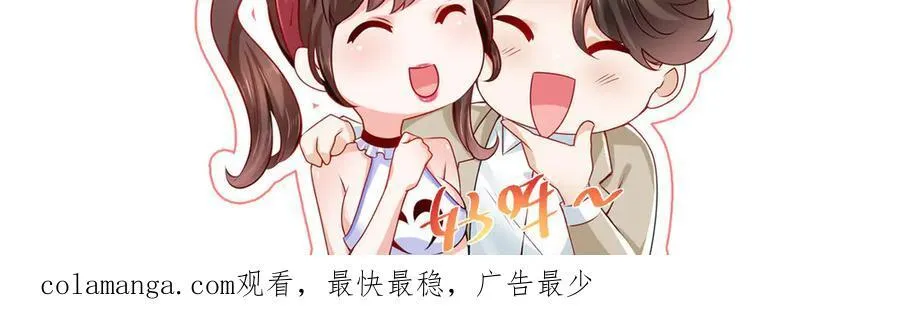 685 谁才是真正的资本 第126页