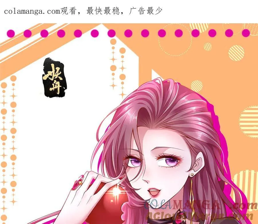 686 大哥带你出去玩 第1页
