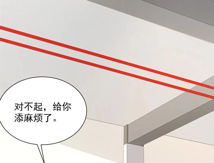 686 大哥带你出去玩 第6页