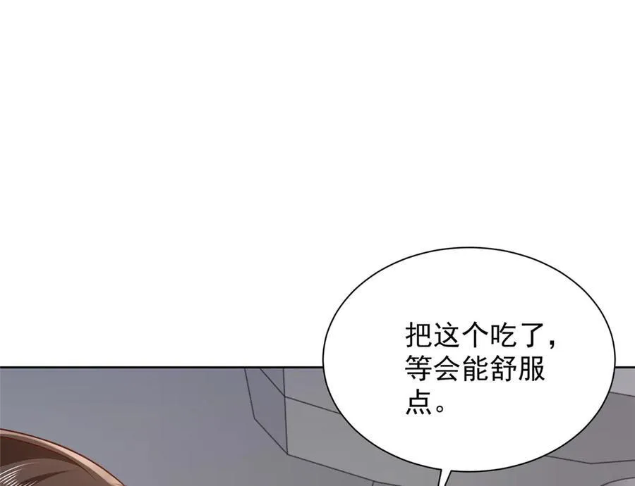 686 大哥带你出去玩 第8页