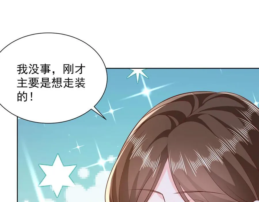 686 大哥带你出去玩 第11页