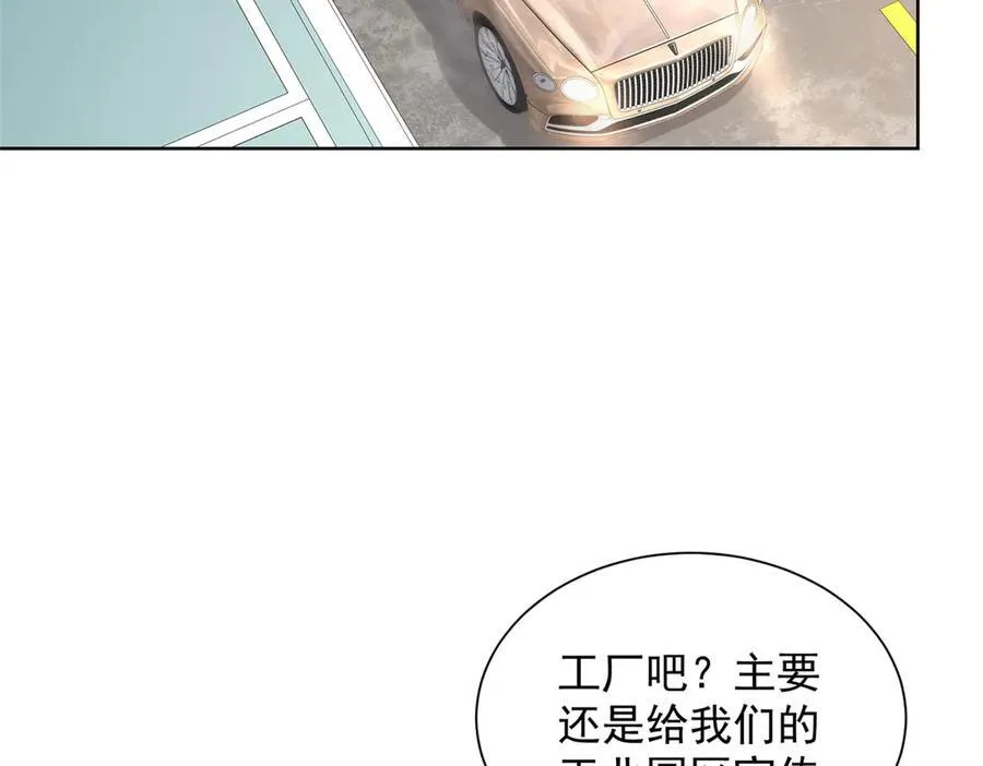 686 大哥带你出去玩 第15页