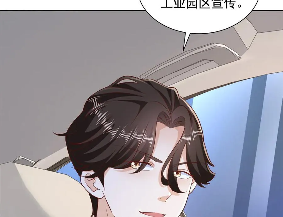 686 大哥带你出去玩 第16页
