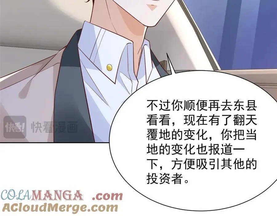 686 大哥带你出去玩 第17页