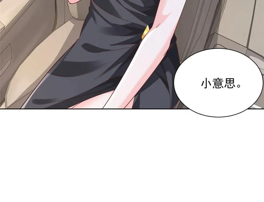 686 大哥带你出去玩 第20页