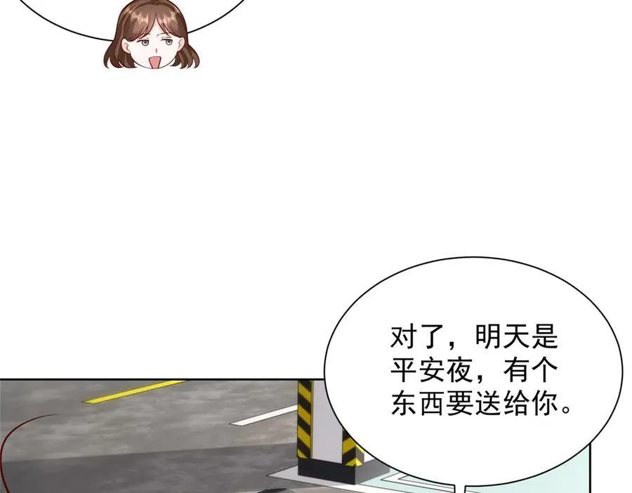 686 大哥带你出去玩 第24页