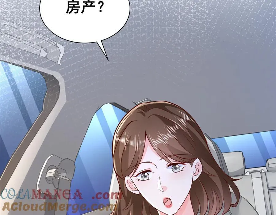 686 大哥带你出去玩 第37页