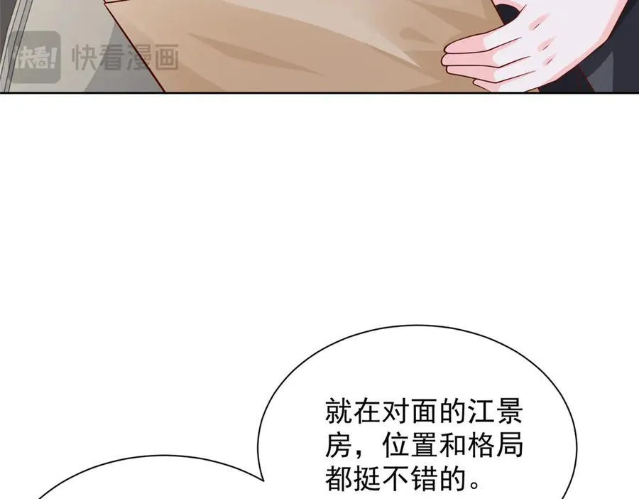 686 大哥带你出去玩 第40页