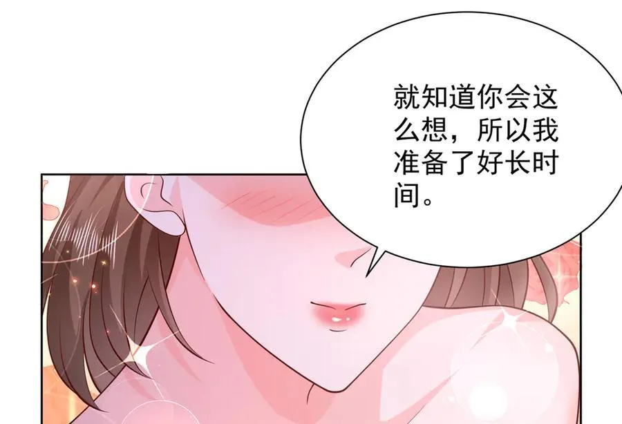 686 大哥带你出去玩 第56页