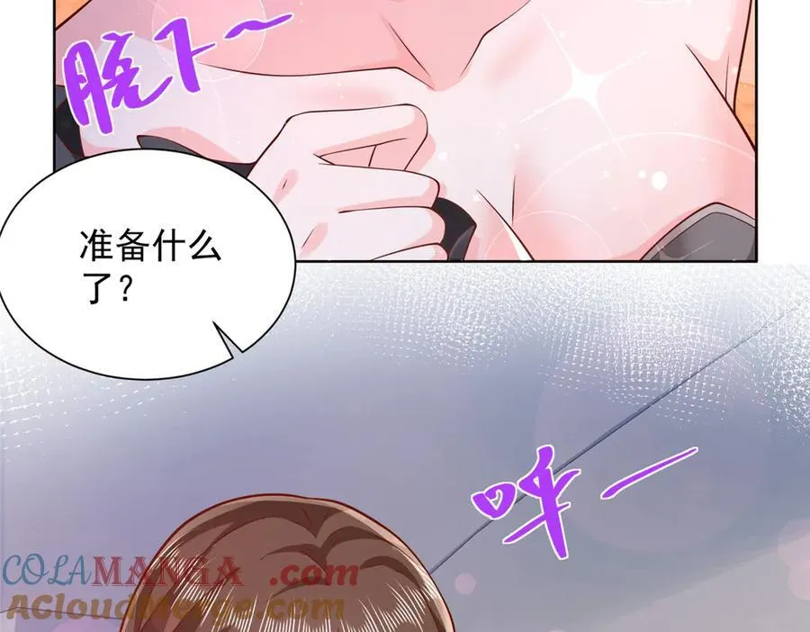 686 大哥带你出去玩 第57页