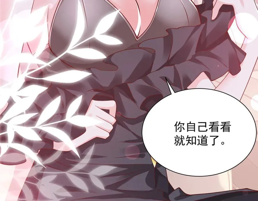 686 大哥带你出去玩 第59页
