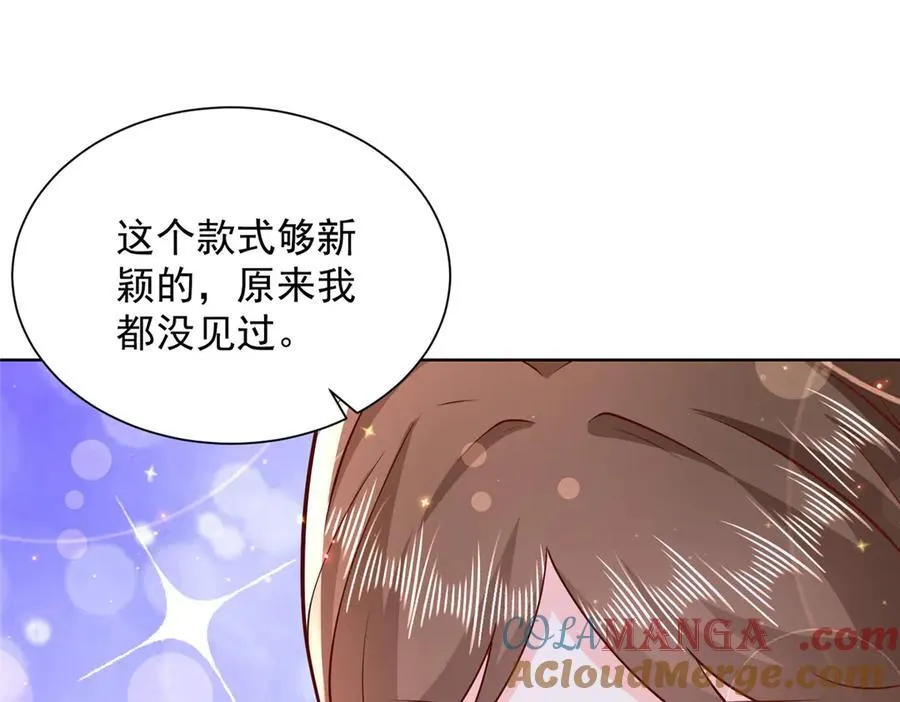 686 大哥带你出去玩 第61页