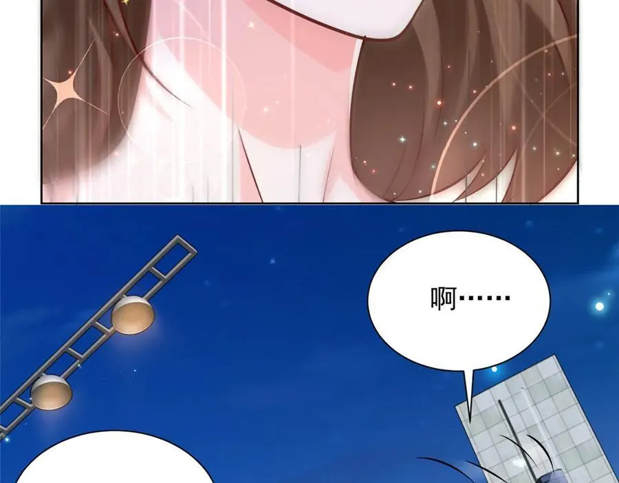 686 大哥带你出去玩 第74页